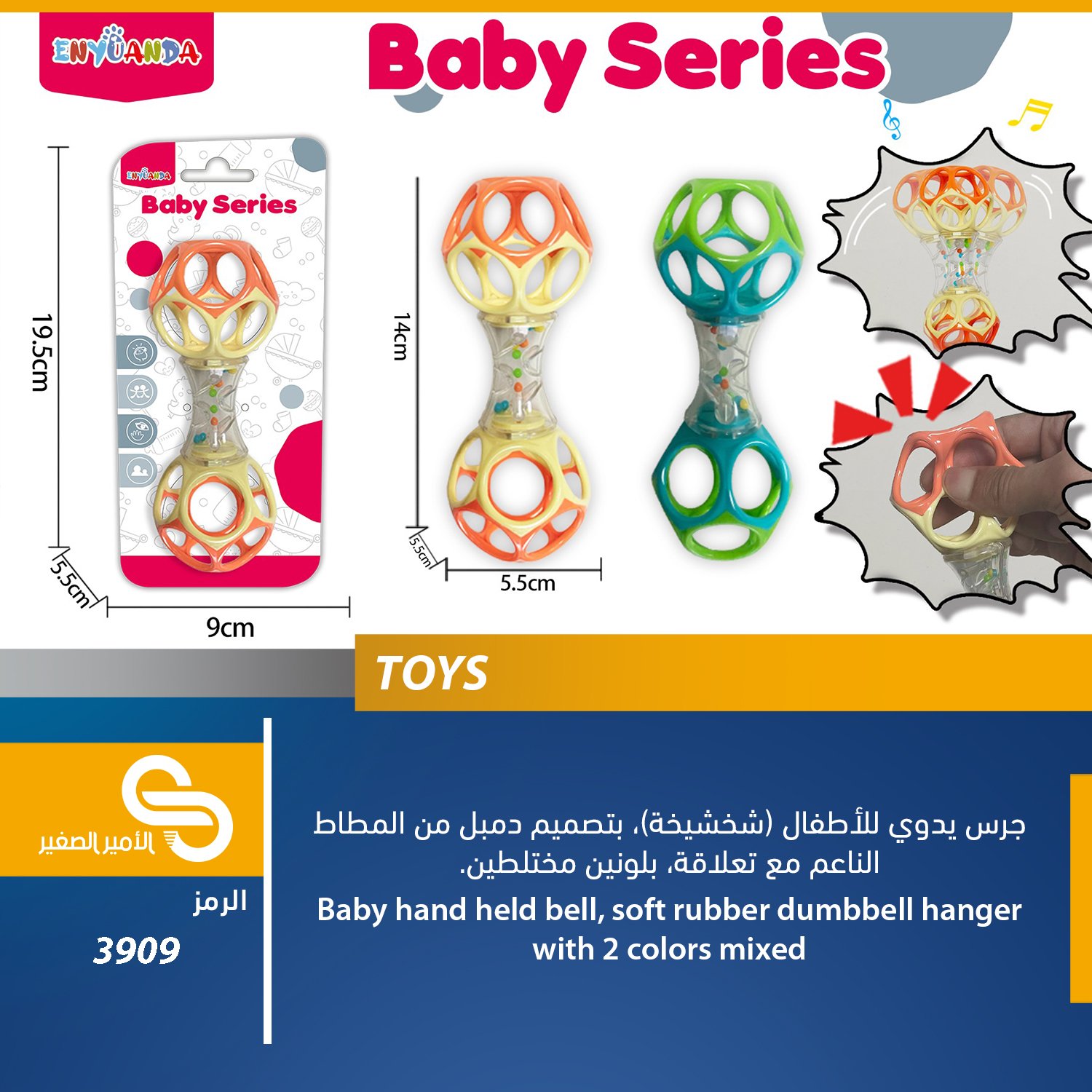 ألعاب مختلف 3909