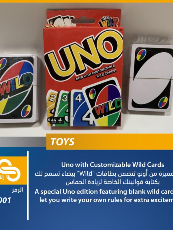 41001 ألعاب مختلف 41001