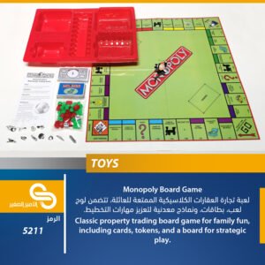 ألعاب مختلف 5211