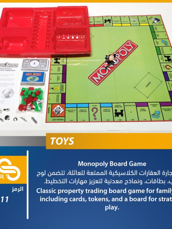 5211 ألعاب مختلف 5211