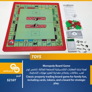 ألعاب مختلف 5216Y