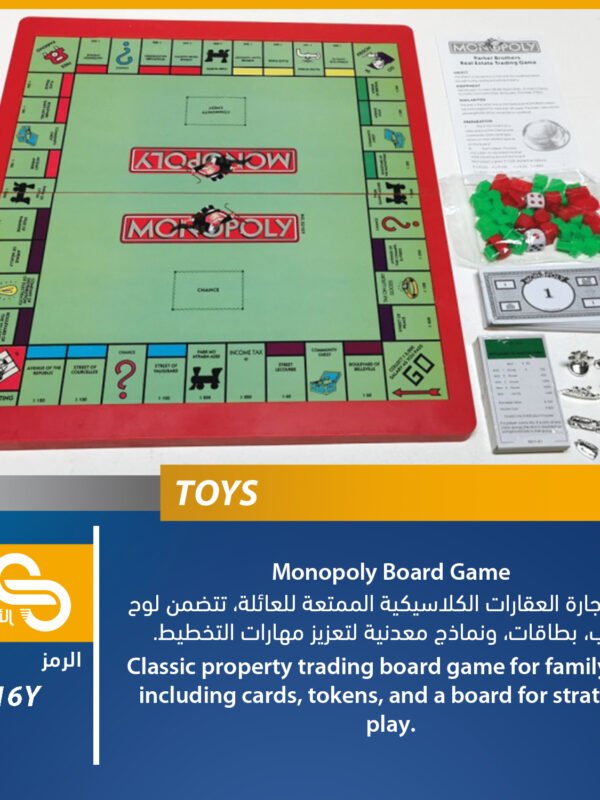 5216Y ألعاب مختلف 5216Y