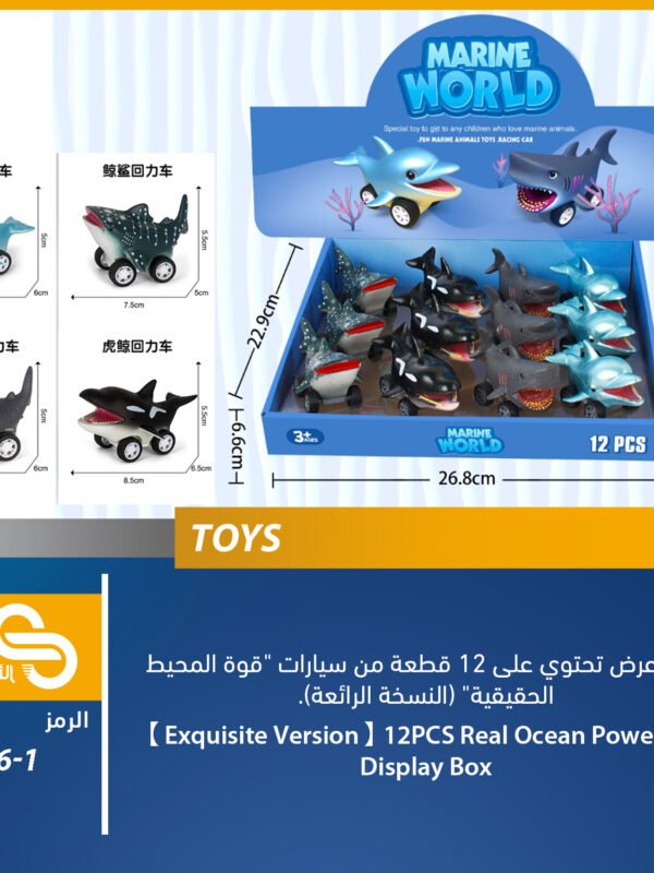 ألعاب مختلف 556-1