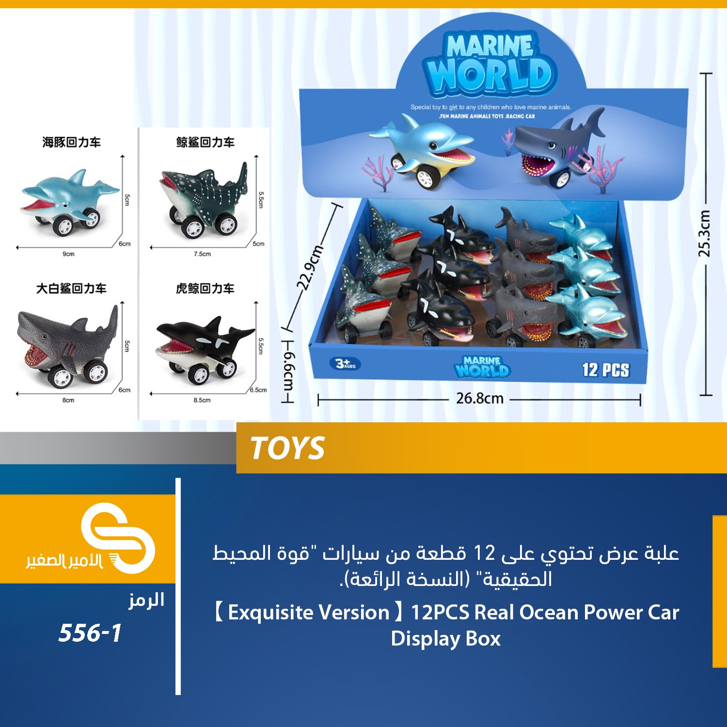 ألعاب مختلف 556-1