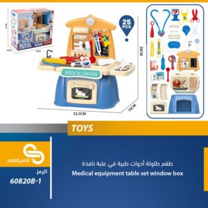 ألعاب مختلف 60820B-1