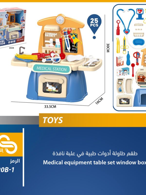 ألعاب مختلف 60820B-1