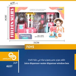 ألعاب مختلف 6221