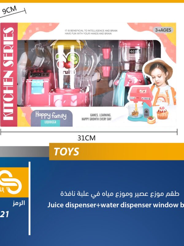 ألعاب مختلف 6221