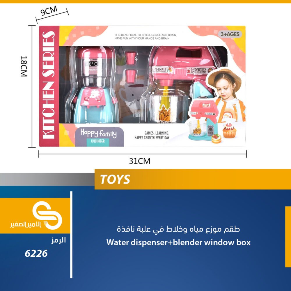 ألعاب مختلف 6226