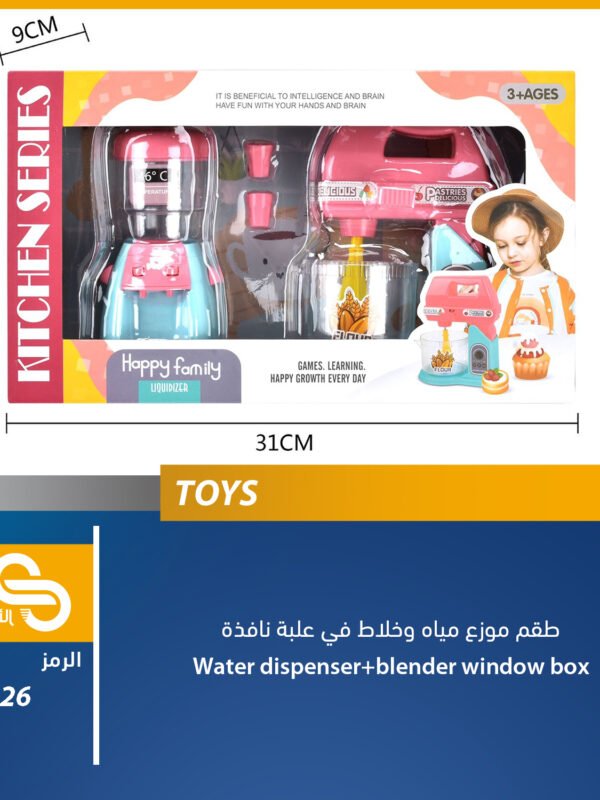 ألعاب مختلف 6226