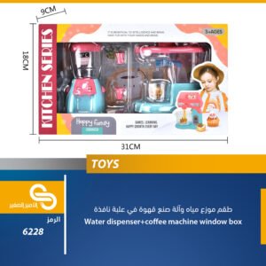 ألعاب مختلف 6228