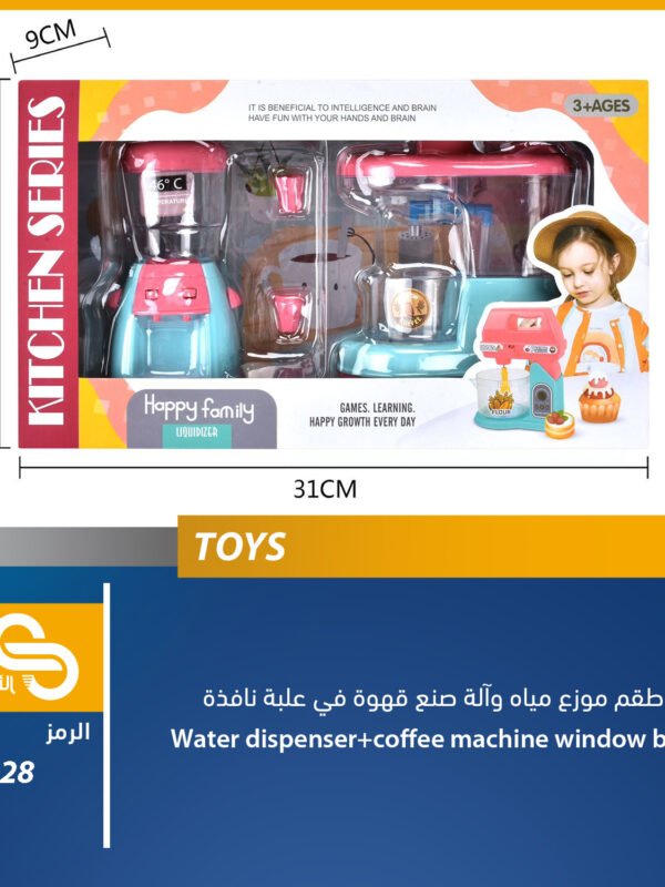 ألعاب مختلف 6228