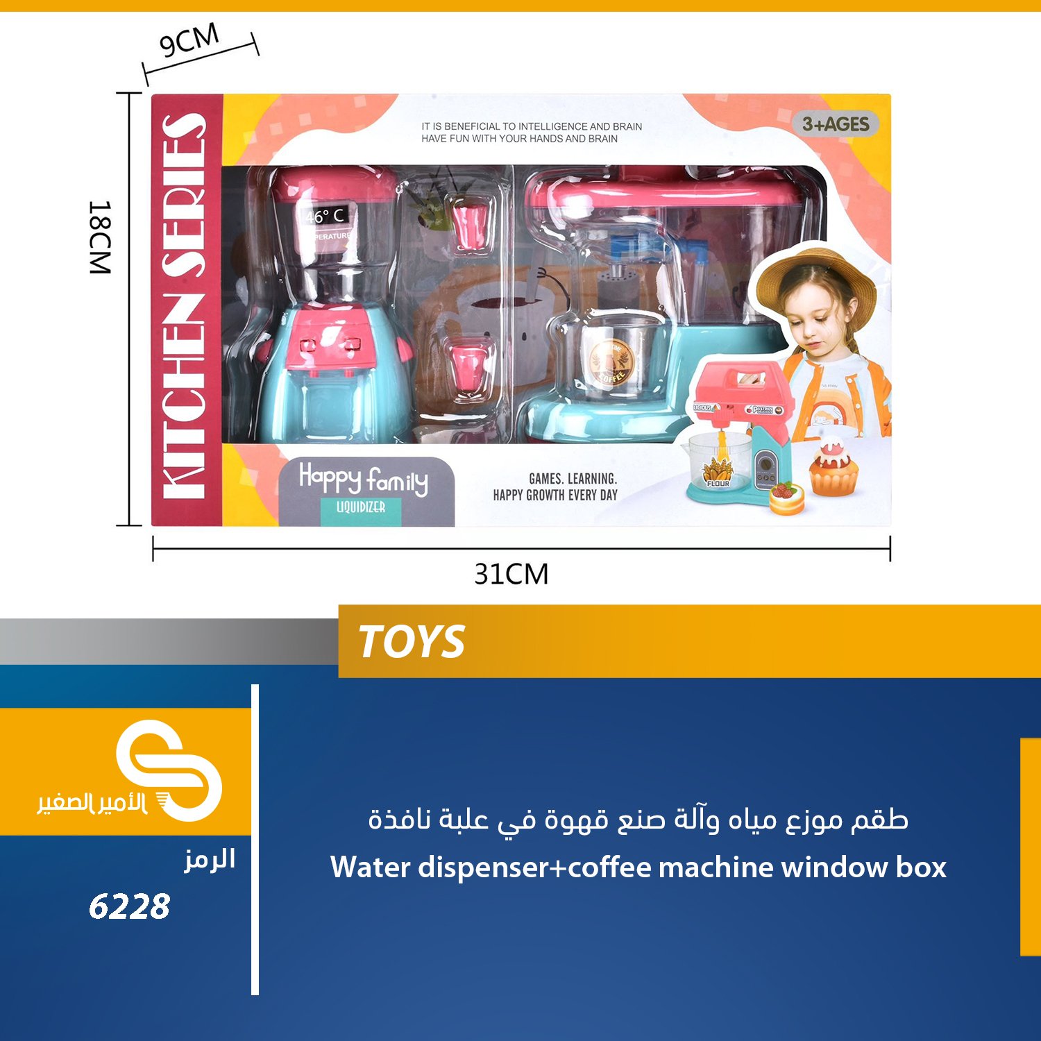 ألعاب مختلف 6228