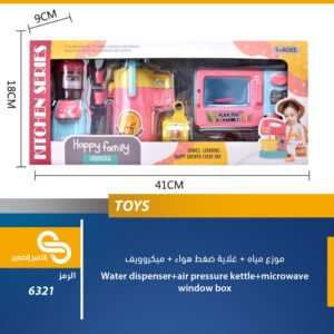 ألعاب مختلف 6321