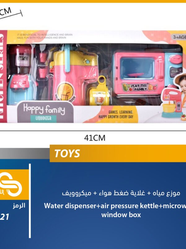 ألعاب مختلف 6321