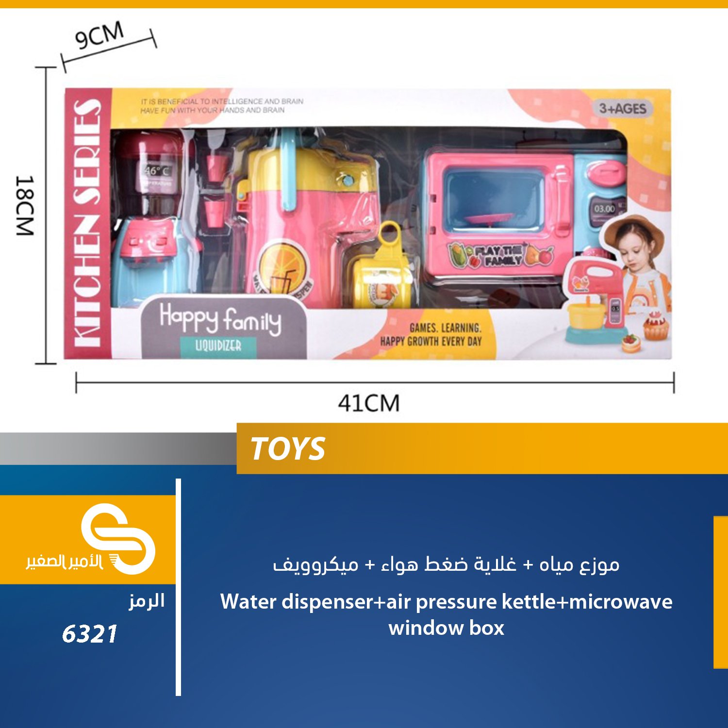 ألعاب مختلف 6321