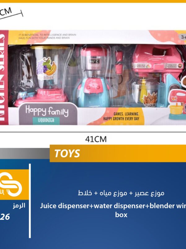 ألعاب مختلف 6326