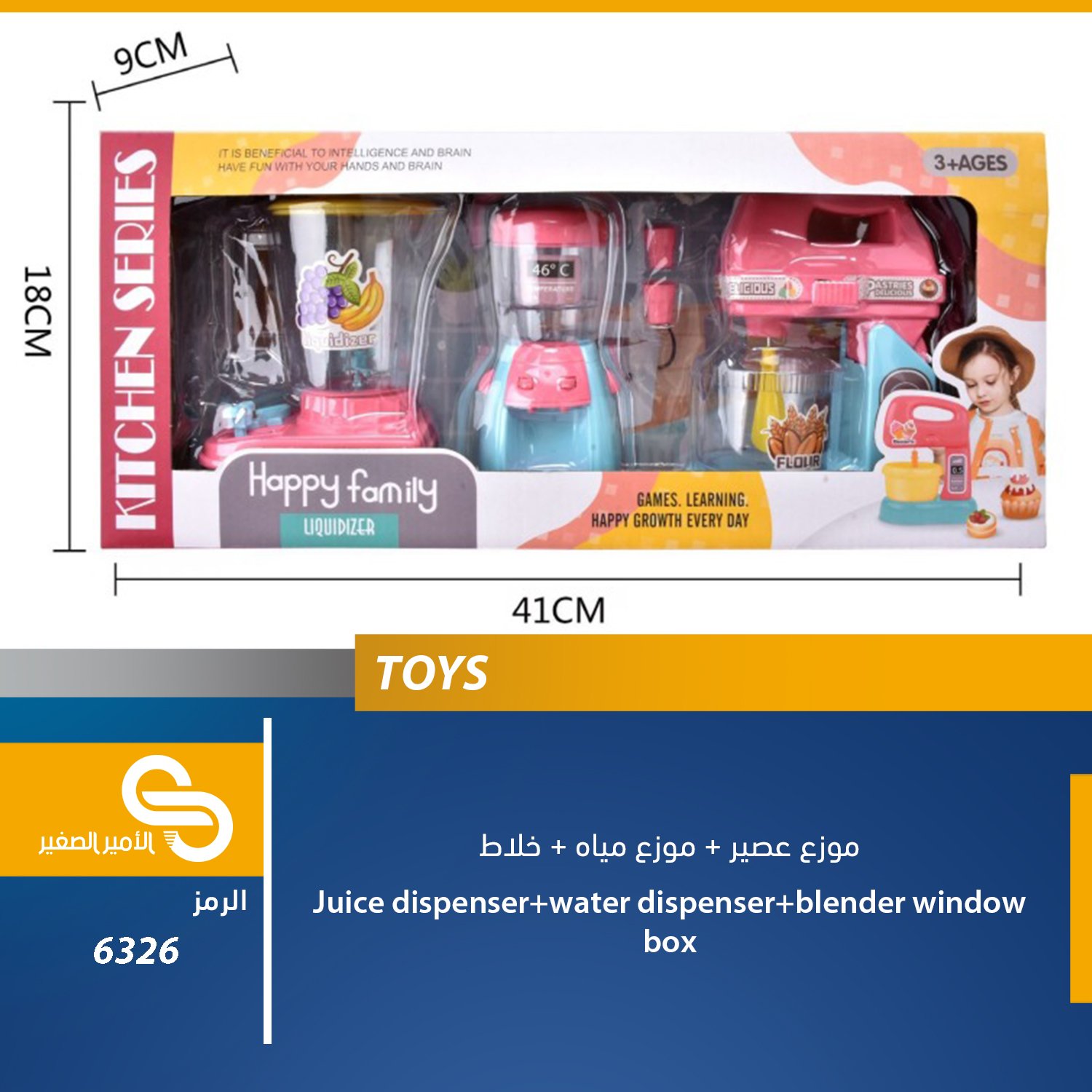 ألعاب مختلف 6326