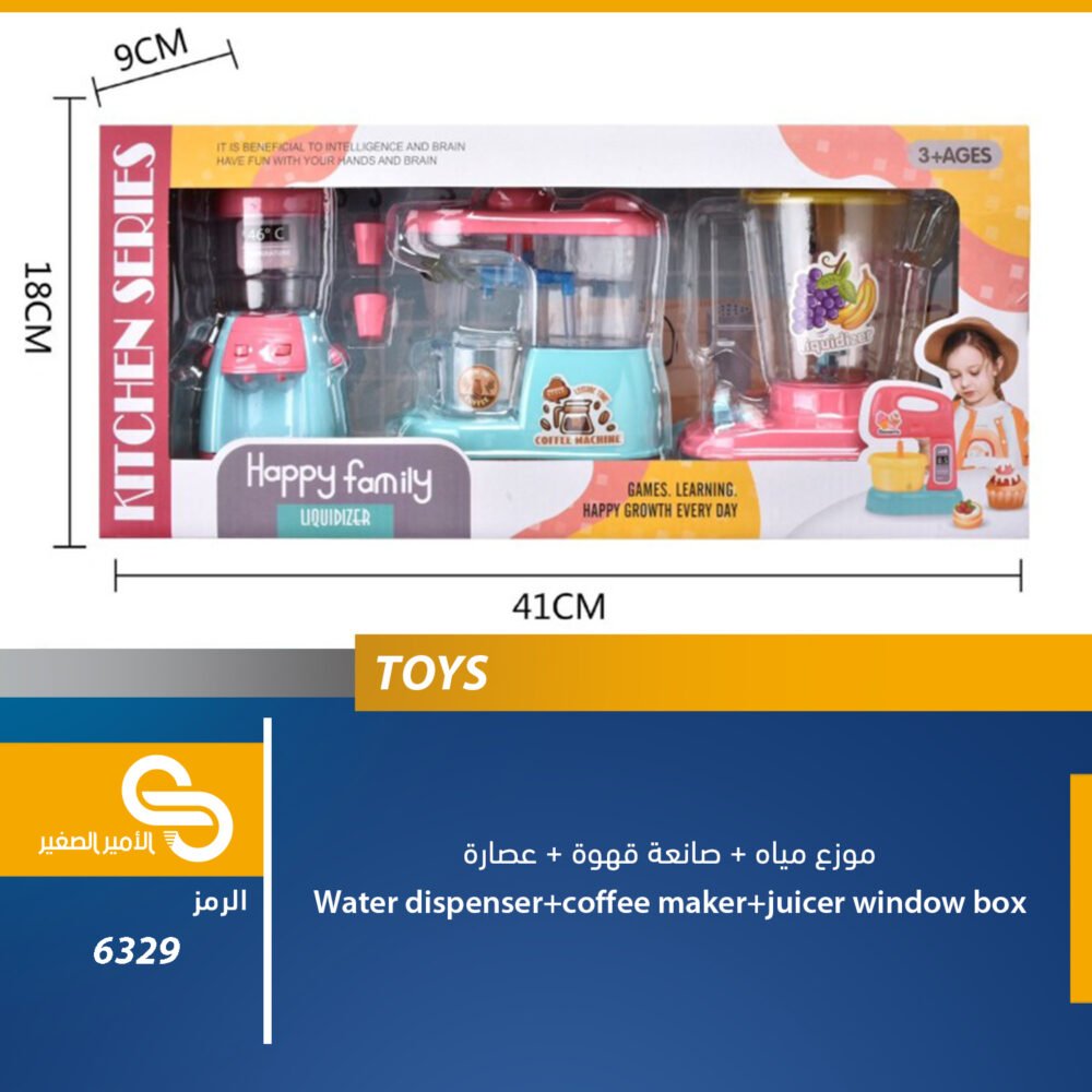 ألعاب مختلف 6329