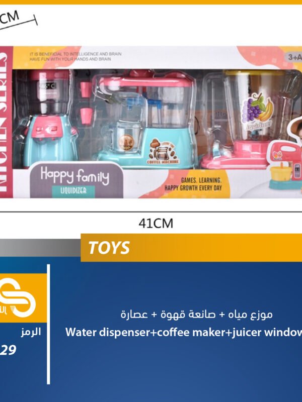 ألعاب مختلف 6329