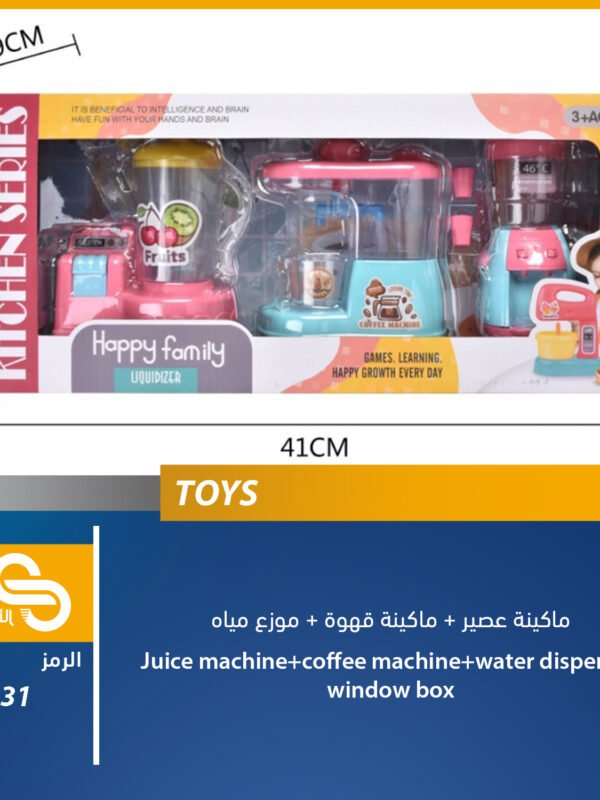 ألعاب مختلف 6331