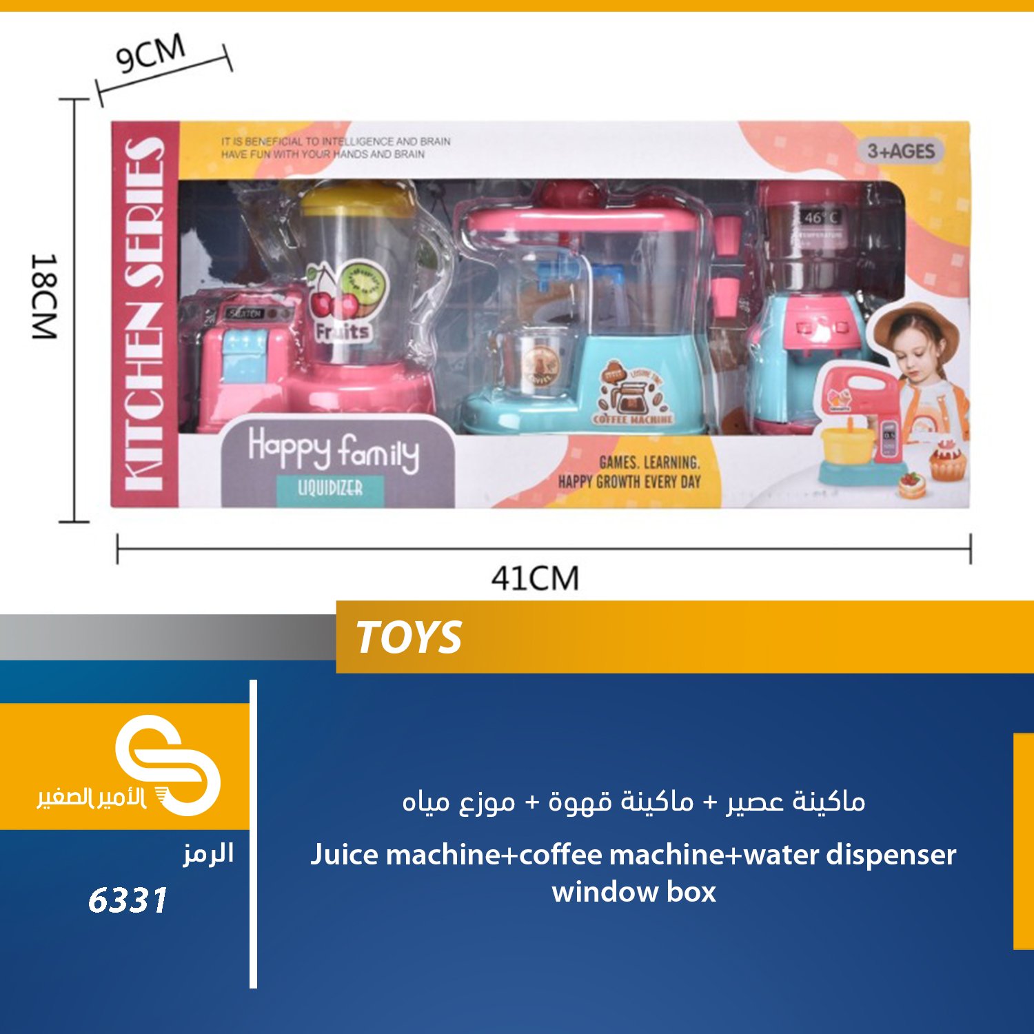 ألعاب مختلف 6331