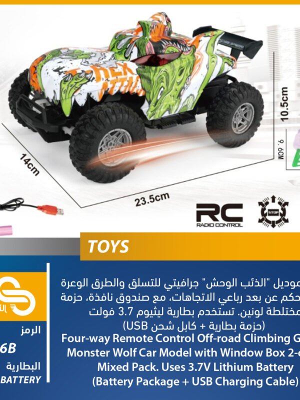 636B ألعاب مختلف 636B