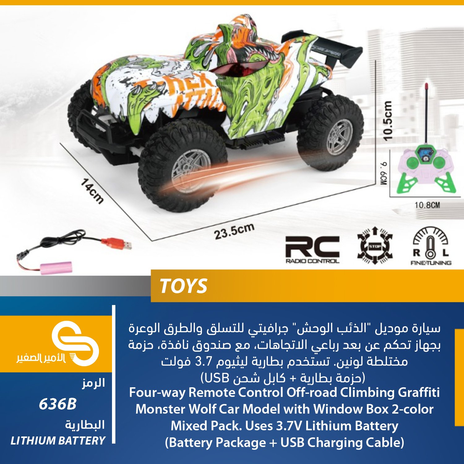 ألعاب مختلف 636B