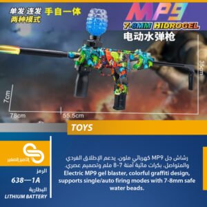 ألعاب مختلف 638—1A