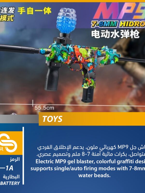 ألعاب مختلف 638—1A