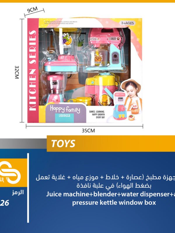 ألعاب مختلف 6426