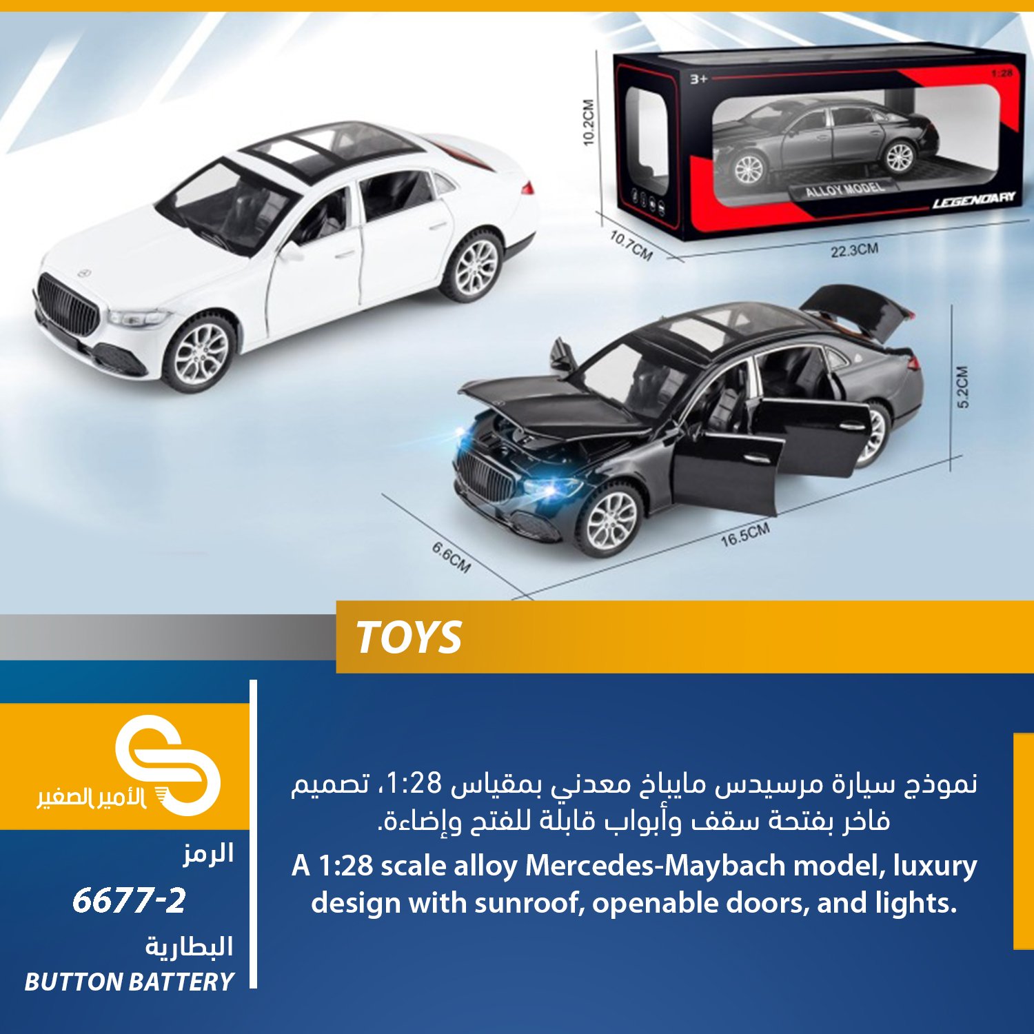 ألعاب مختلف 6677-2