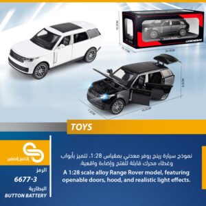 ألعاب مختلف 6677-3