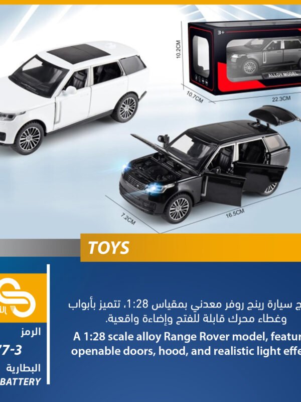 ألعاب مختلف 6677-3