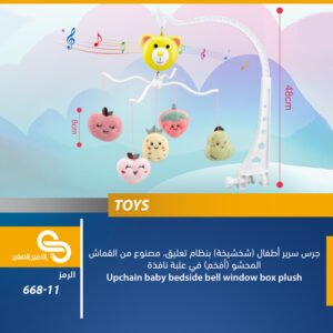 ألعاب مختلف 668-11