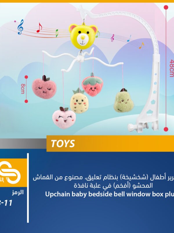 ألعاب مختلف 668-11