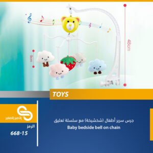 ألعاب مختلف 668-15