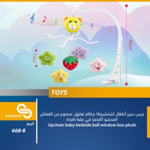 ألعاب مختلف 668-8