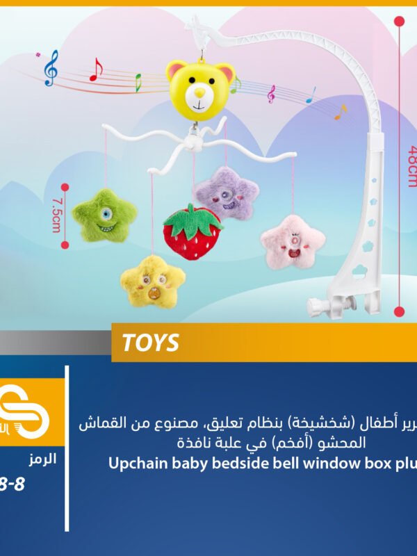 ألعاب مختلف 668-8