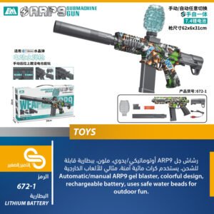 ألعاب مختلف 672-1