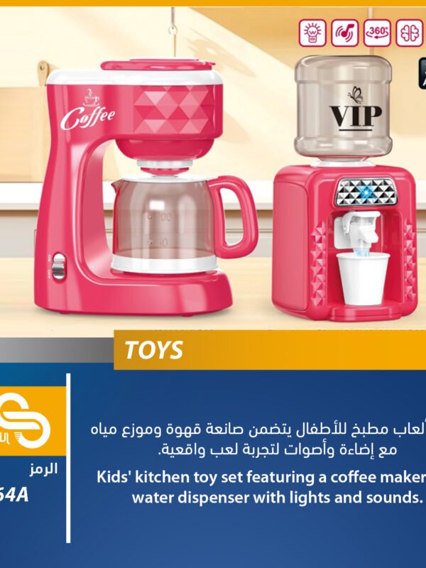 ألعاب مختلف 6964A