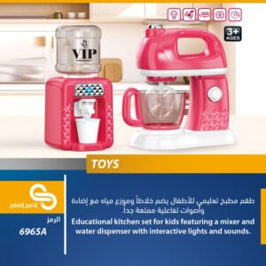 ألعاب مختلف 6965A