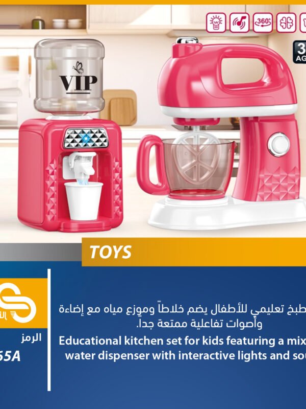 ألعاب مختلف 6965A