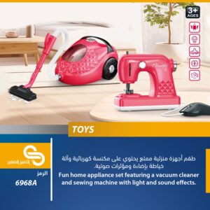 ألعاب مختلف 6968A