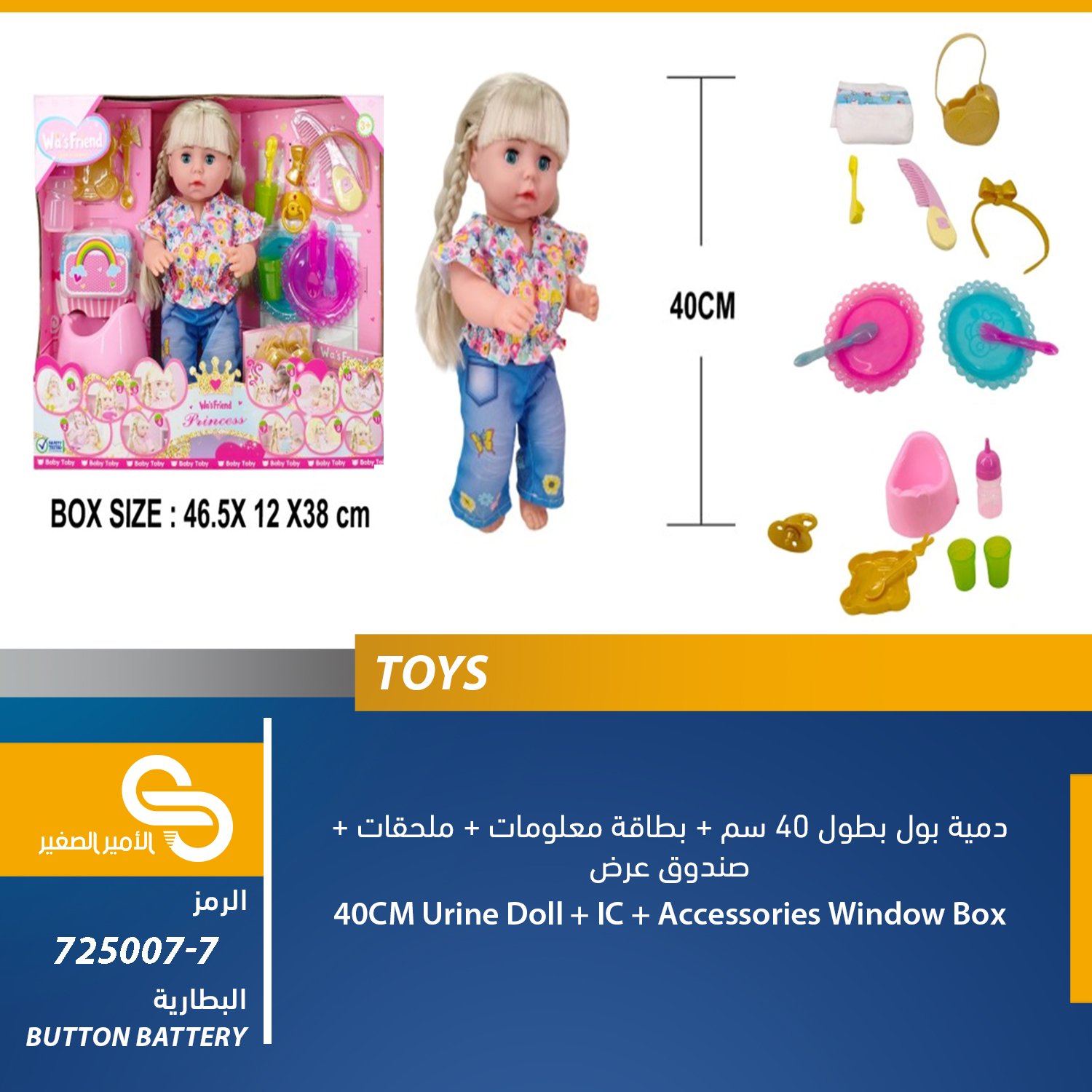 ألعاب مختلف 725007-7