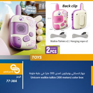 ألعاب مختلف 77-38A