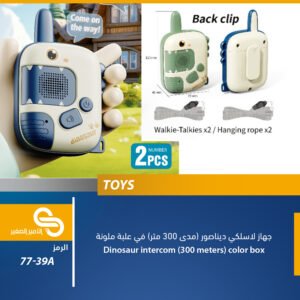 ألعاب مختلف 77-39A