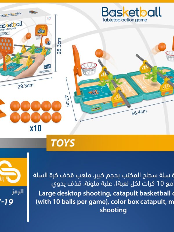 777-19 ألعاب مختلف 777-19