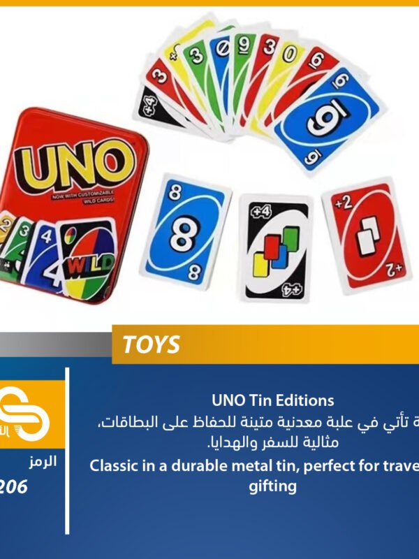 78206 ألعاب مختلف 78206