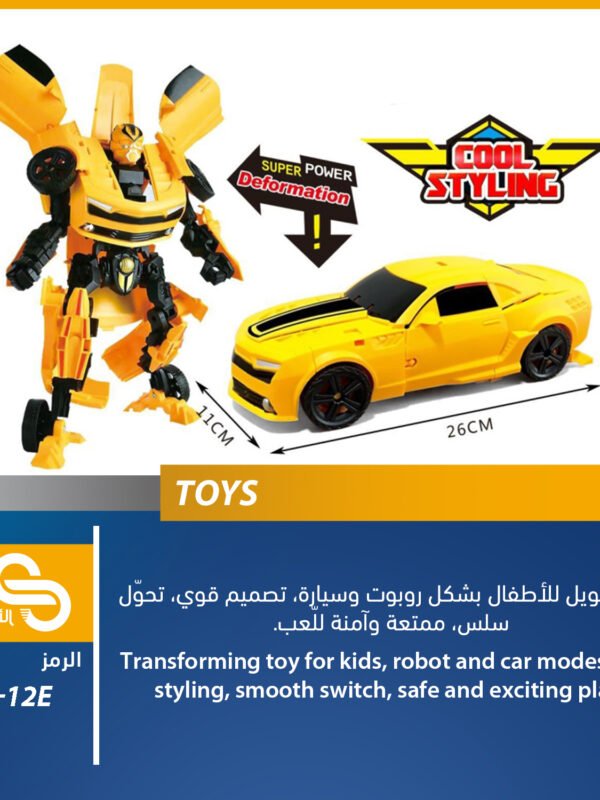 813-12E ألعاب مختلف 813-12E